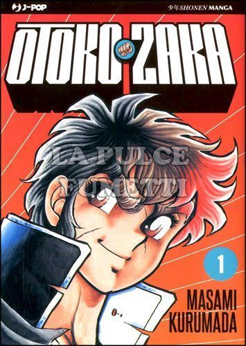OTOKO ZAKA # 1